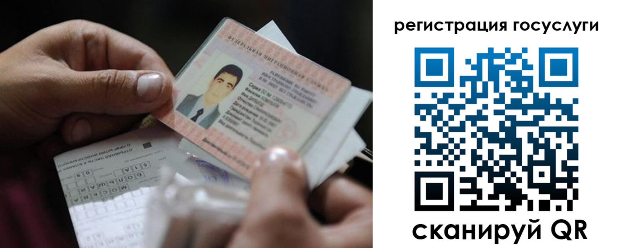 прописка от собственника в Гремячинске