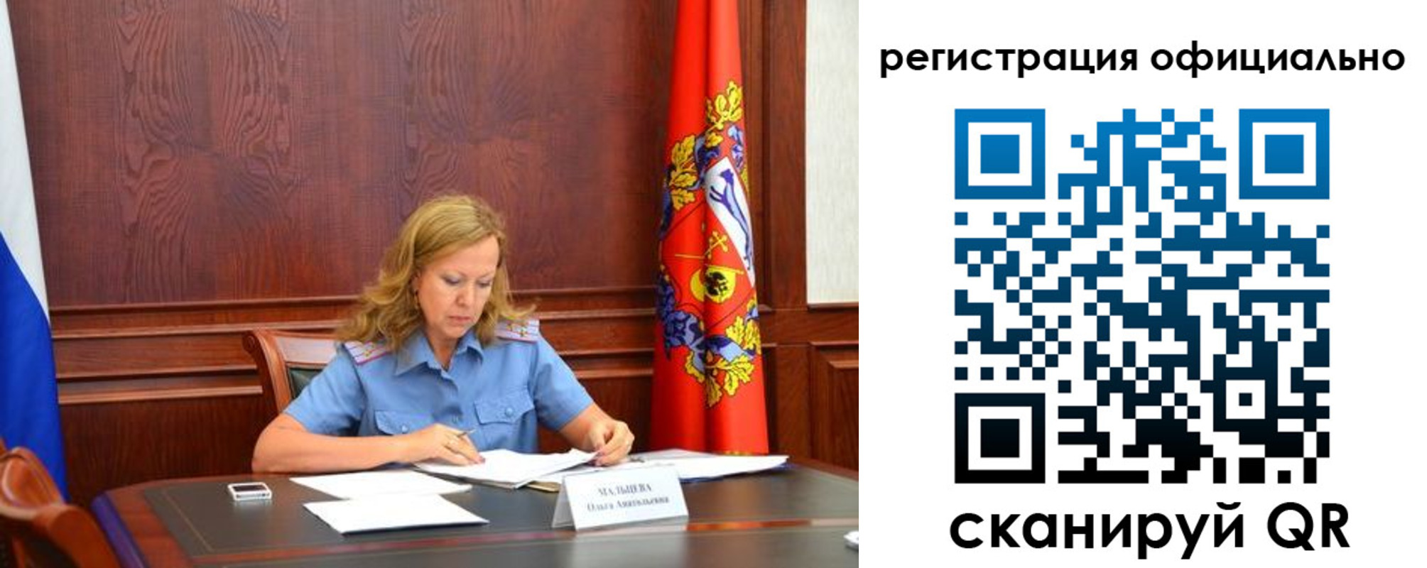 прописка регистрация в Гремячинске