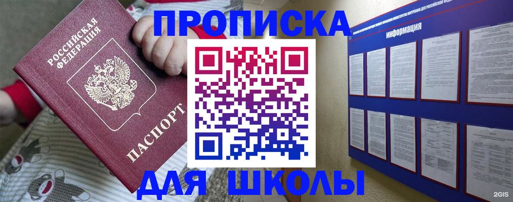 форма 3 в Гремячинске